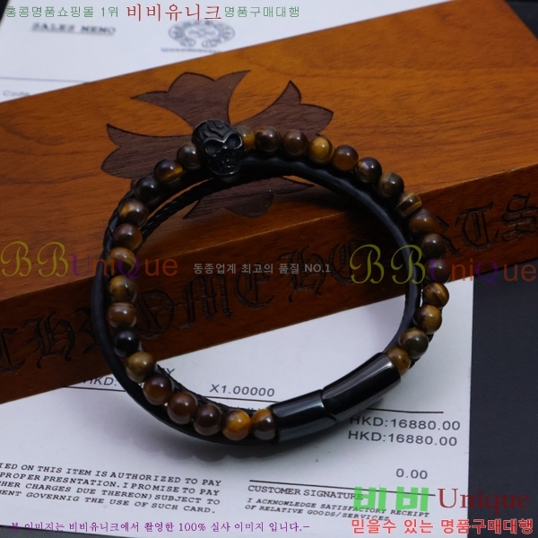 ũ������ ���� CHS512077-1