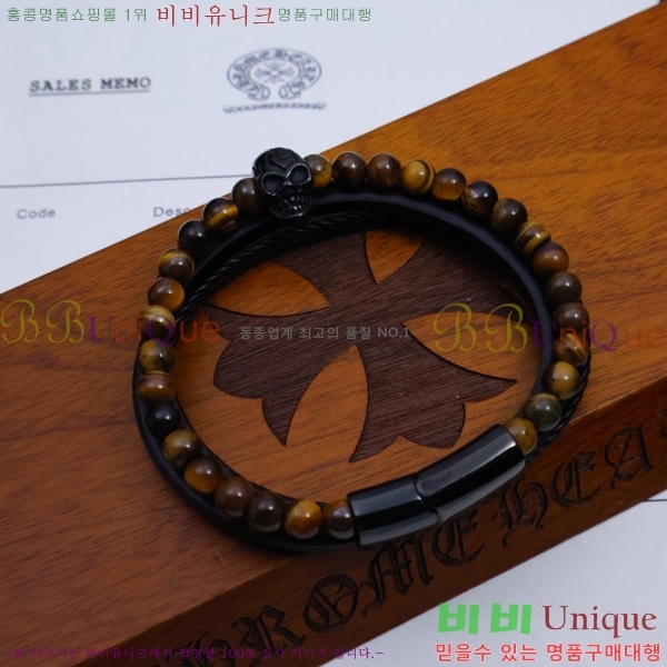 ũ������ ���� CHS512077-1