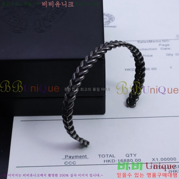 ũ������ ���� CHS512077-3