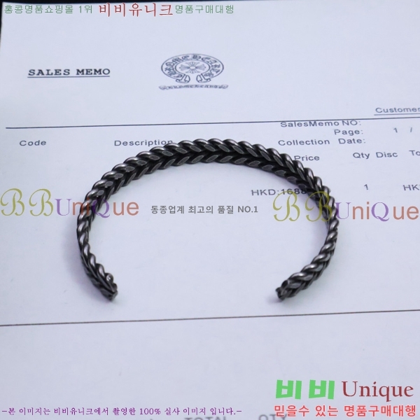 ũ������ ���� CHS512077-3