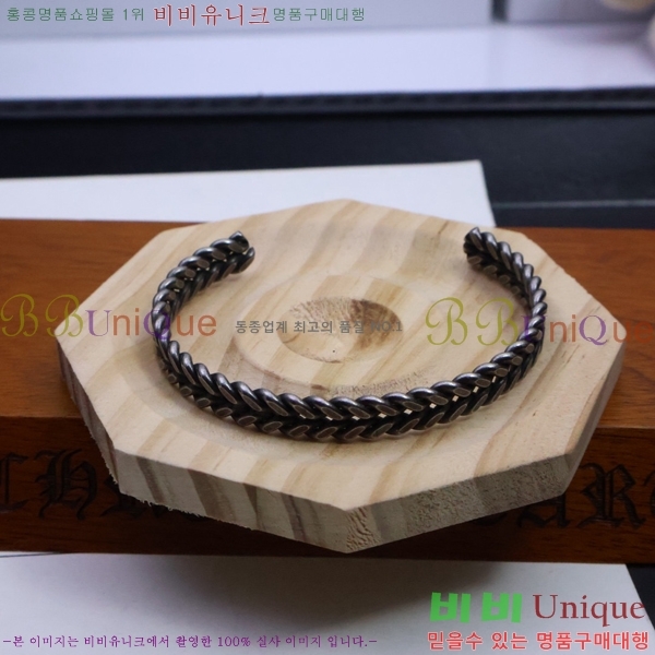 ũ������ ���� CHS512077-3