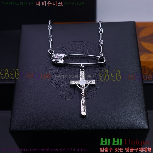 ũ������ ����� CHR91225-5