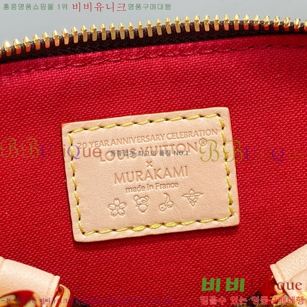 #���̺��� ���� �˸� ���׷� M82717-300