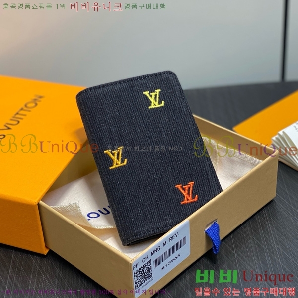 #���̺��� ���� ���ų����� LV ����� ���� ���� ī������ M13965-101