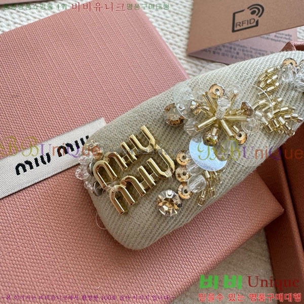 �̿�̿� ��� ������ MIUM92220-5