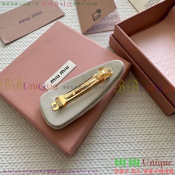 �̿�̿� ��� ������ MIUM92220-5