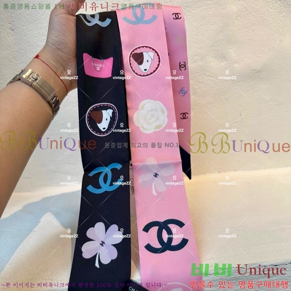 ��* Ʈ���� twilly 5C652100-4