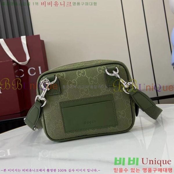 #���� ���׷� ĵ���� �޽����� 834268-101