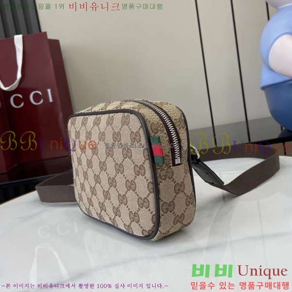 #���� ���׷� ĵ���� �޽����� 834268-102