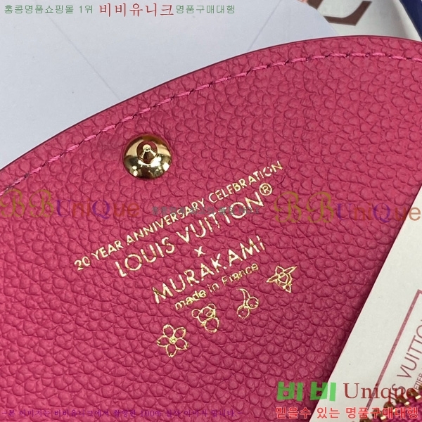 #���̺��� x ����ī�̴�ī�� ���߸� ���� �۽� M14085-102