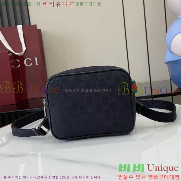 #���� ���׷� ĵ���� �޽����� 834268-103