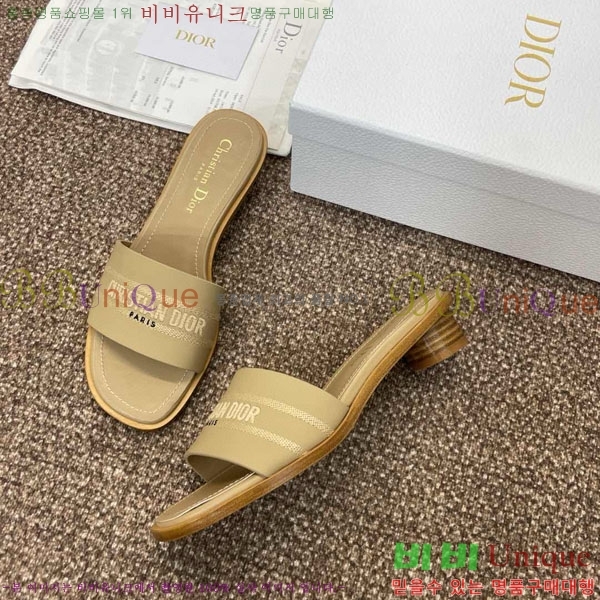 ��� ���� ������ D2544402-1 �� 3CM