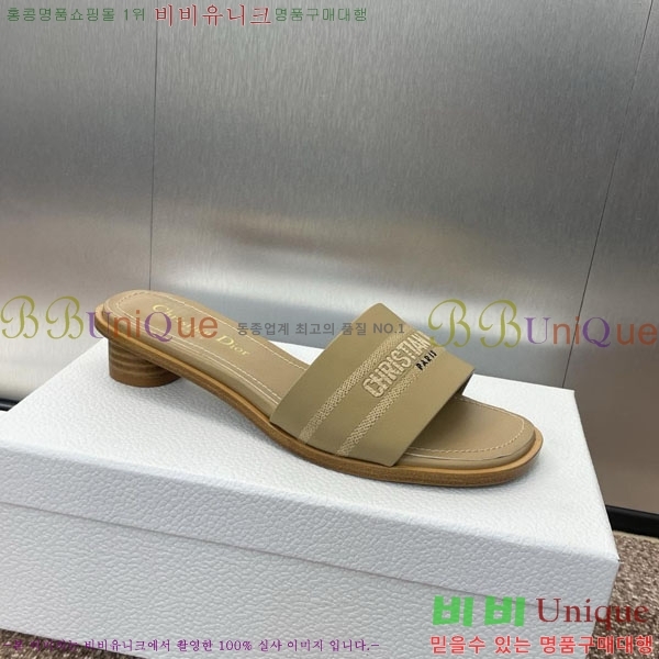 ��� ���� ������ D2544402-1 �� 3CM