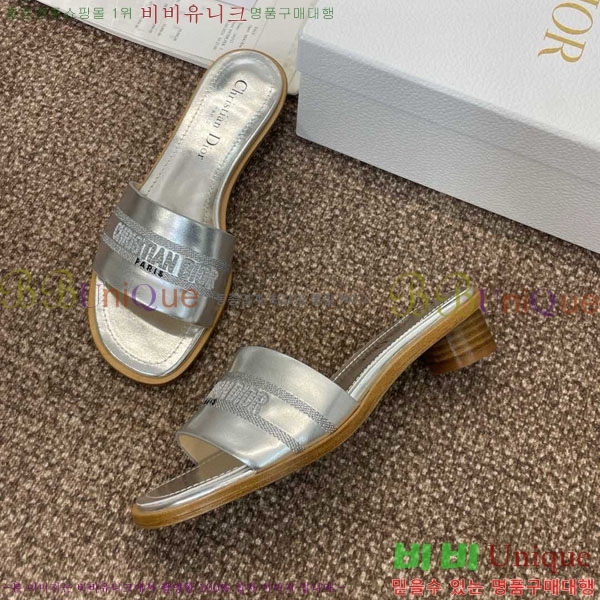 ��� ���� ������ D2544402-5 �� 3CM