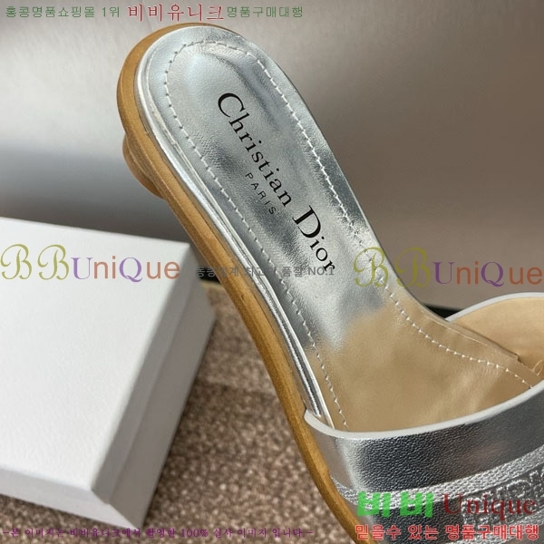 ��� ���� ������ D2544402-5 �� 3CM