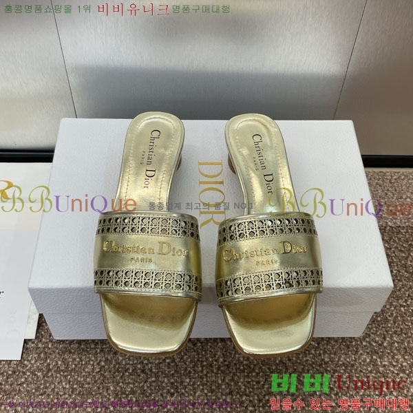 ��� ���� ������ D2544118-4 �� 3.5CM