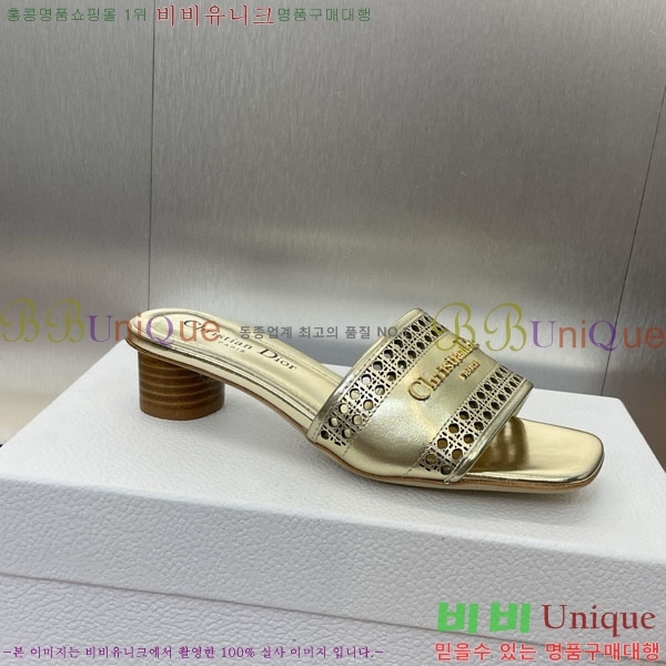 ��� ���� ������ D2544118-4 �� 3.5CM