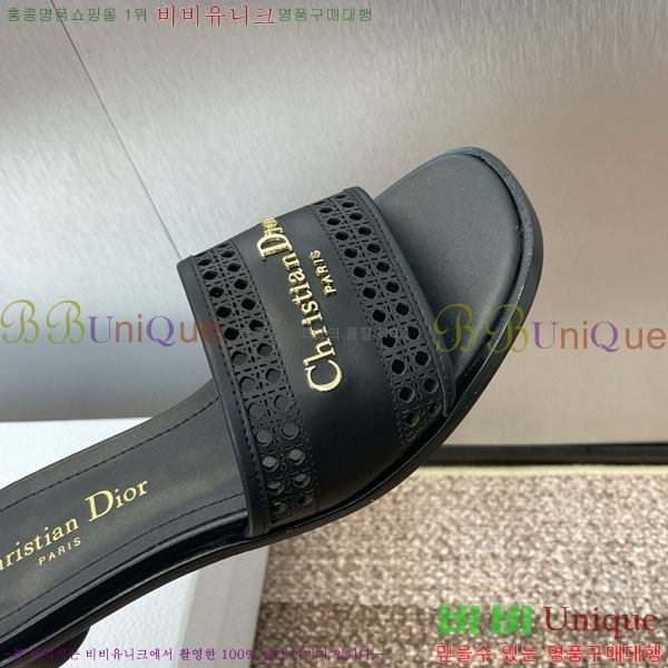 ��� ���� ������ D2544118-5 �� 3.5CM