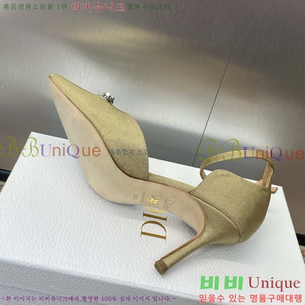 ��� ������ ������ D2549022-3 �� 7CM