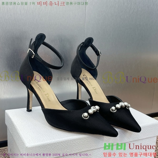 ��� ������ ������ D2549022-2 �� 7CM