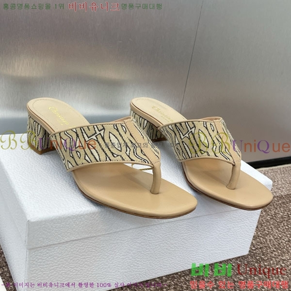 ��� ������ ���� D2547021 �� 3.5CM