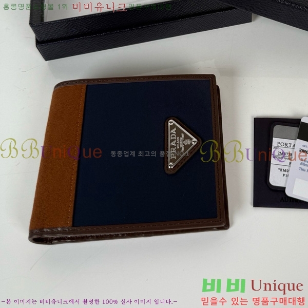 #����� ���� �ﰢ�ΰ� ������ 2MO738-600