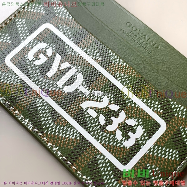 #���ߵ� �����ǽ� ī������ �������� GY3301-101