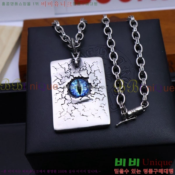 ũ������ ����� CHR9110342-4