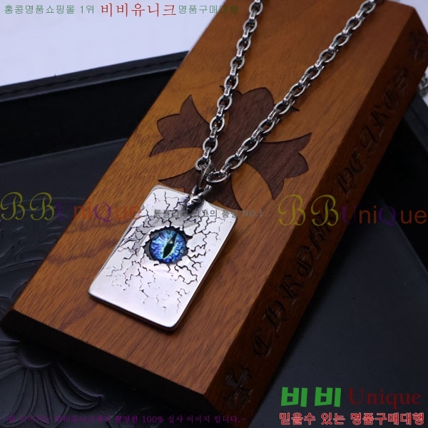 ũ������ ����� CHR9110342-4