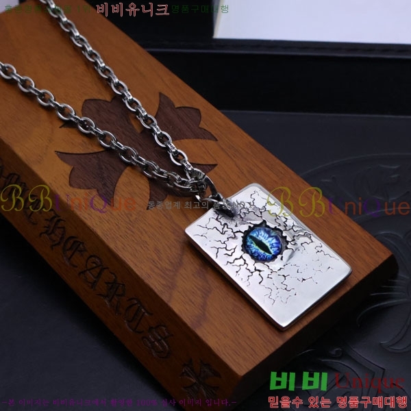 ũ������ ����� CHR9110342-4