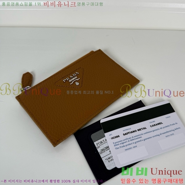 #����� ���� ī������ 2MC086-202