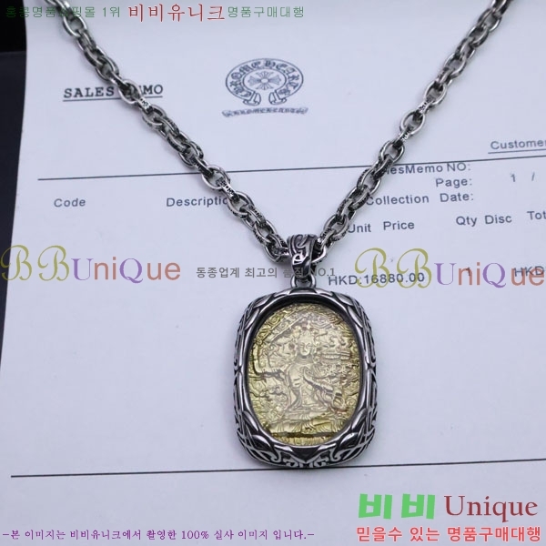 ũ������ ����� CHR9110342-5