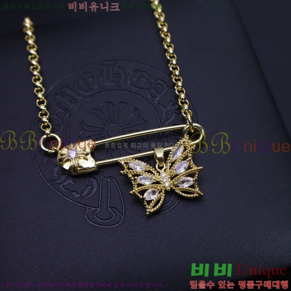 ũ������ ����� CHR9110342-7