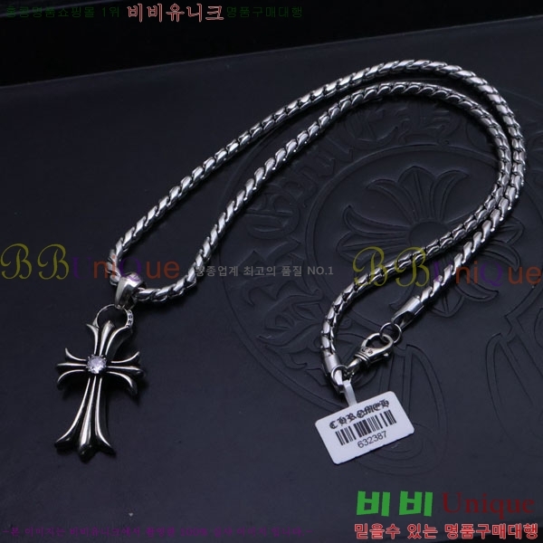 ũ������ ����� CHR9110342-8