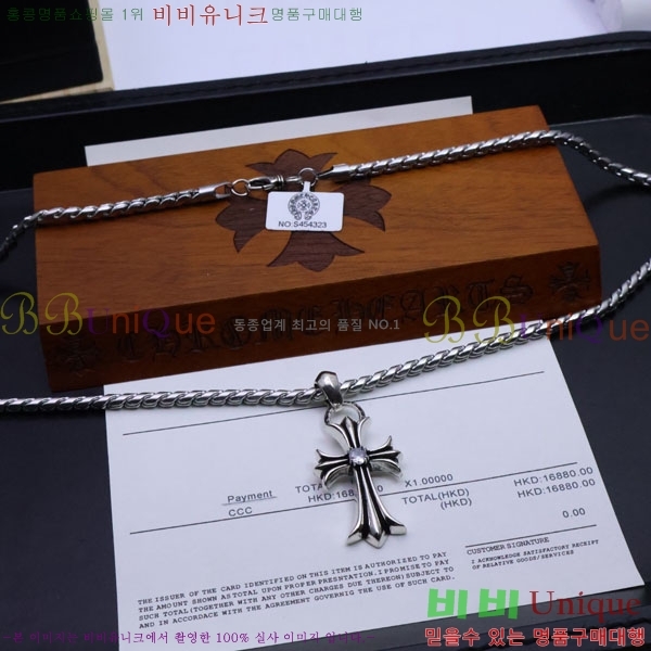 ũ������ ����� CHR9110342-8