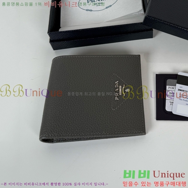 #����� ������ 2M0513-301