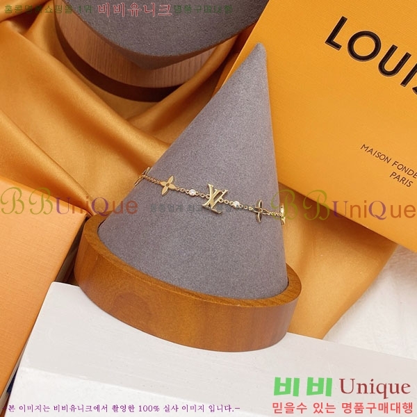 ���̺��� ���� LV7120336-1