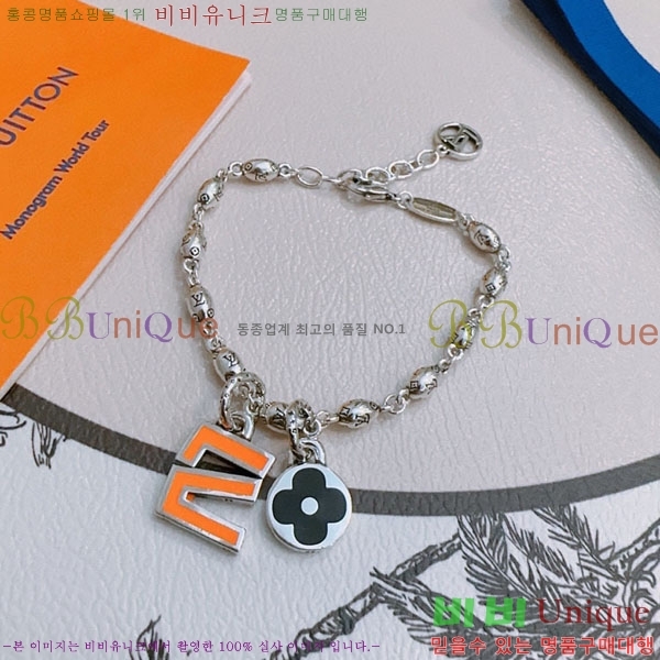 ���̺��� ���� LV7120336-5