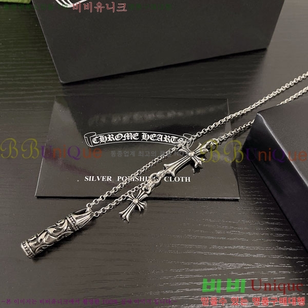 ũ������ ����� CHR9110342-12