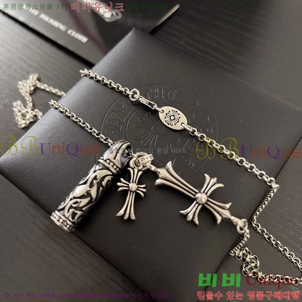 ũ������ ����� CHR9110342-12