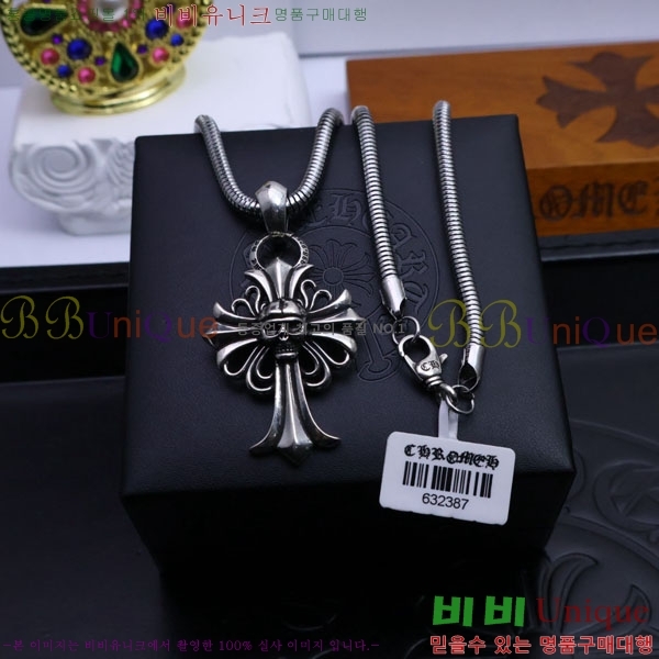 ũ������ ����� CHR91225-7