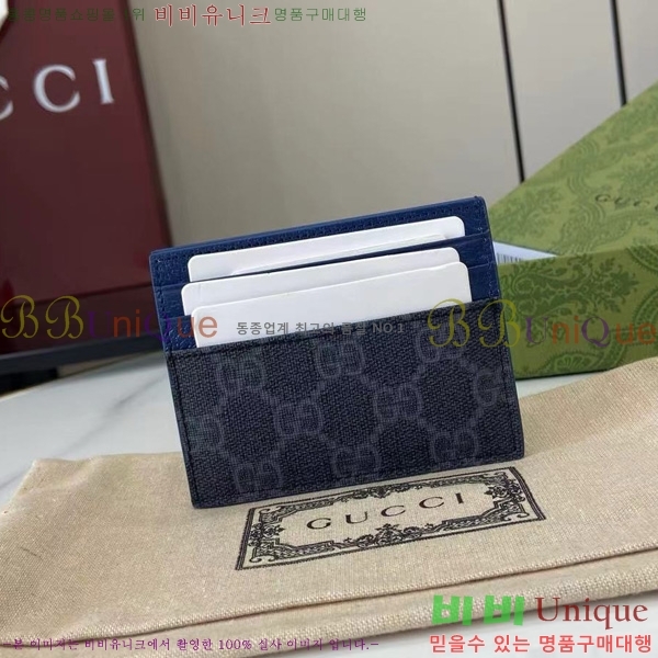 #���� GG ī�� ���� 795230-104