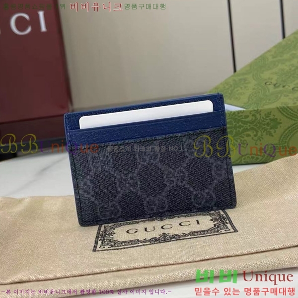 #���� GG ������ ī�� ���̽� 768248-204