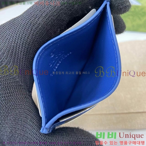 #���� GG ������ ī�� ���̽� 768248-204