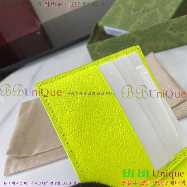 #���� GG ������ ���� 768244-302