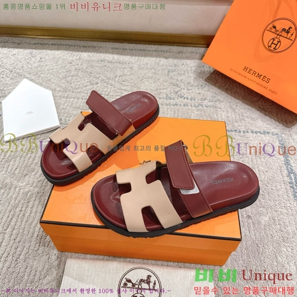 �����޽� Herm*▪️Chypre ����/������ H907704-1