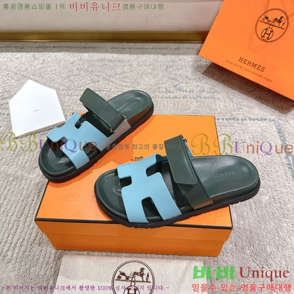 �����޽� Herm*▪️Chypre ����/������ H907704