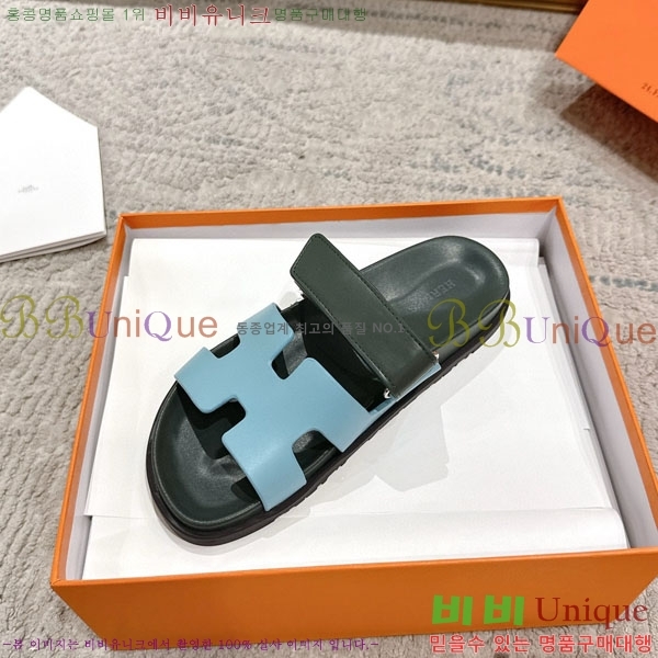 �����޽� Herm*▪️Chypre ����/������ H907704