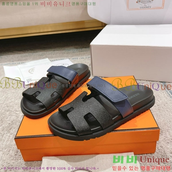 �����޽� Herm*▪️Chypre ����/������ H907704-29