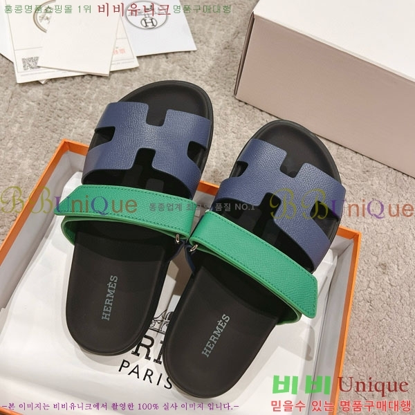 �����޽� Herm*▪️Chypre ����/������ H907704-32